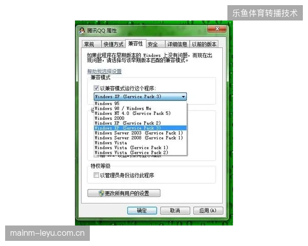 跨系统兼容性协议的缺失正导致场馆安保调度系统在多方接入时产生严重的逻辑内耗