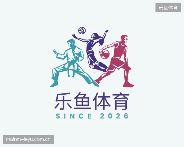 了解乐鱼体育官方